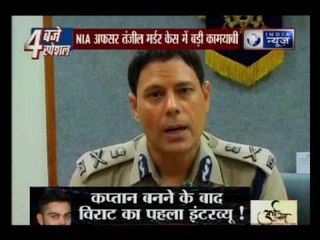 Tanzil Ahmed murder case: Main accused in NIA official’s murder arrested