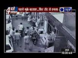 Felony of 5 men, Mohit brutally beaten with rod and belt in Delhi
