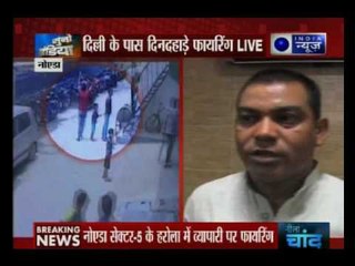 Open firing at Noida in broad daylight, One man seriously injured