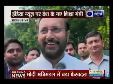 New HRD minister Prakash Javadekar speaks to India News exclusively