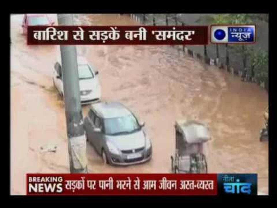 Assam faces same problem as Uttarakhand
