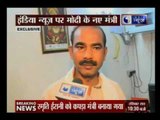 Ajay Tamta, MoS Ministry of Textiles speaks to India News exclusively