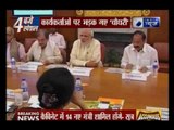 Chief of the RLD Chaudhary Ajit Singh got angry on party workers