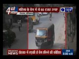 Live video of purse snatching in Haryana