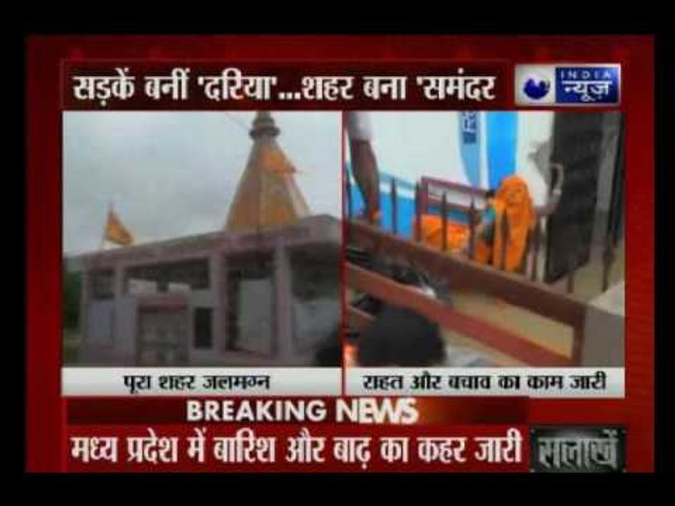 Madhya Pradesh: Horrific flood kills 22 and traps 1.5 lakhs people