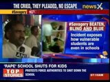 Blind teacher beats students in Kakinada school in AP