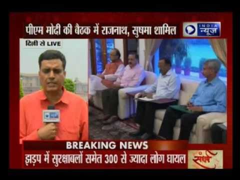 PM Modi chairs high-level meeting on Kashmir's law and order