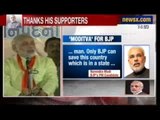 Narendra Modi for Prime Minister: Vasundhara Raje welcomes Narendra Modi's candidature for PM's post