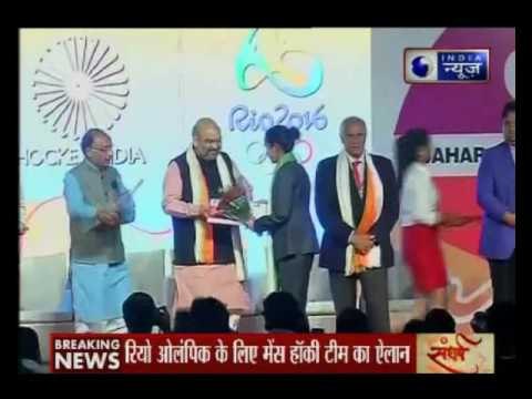 Sreejesh is the captain of Indian Hockey team for Rio Olympics not Sardar Singh