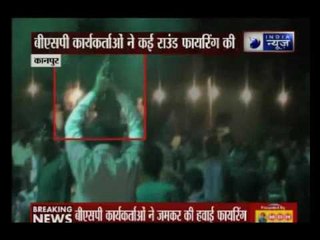 BSP members fired on Janmasthami celebration in Kanpur, Uttar Pradesh