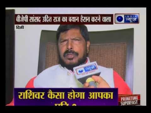 Union Minister Ramdas Athawale speaks exclusively to India News on Udit Raj