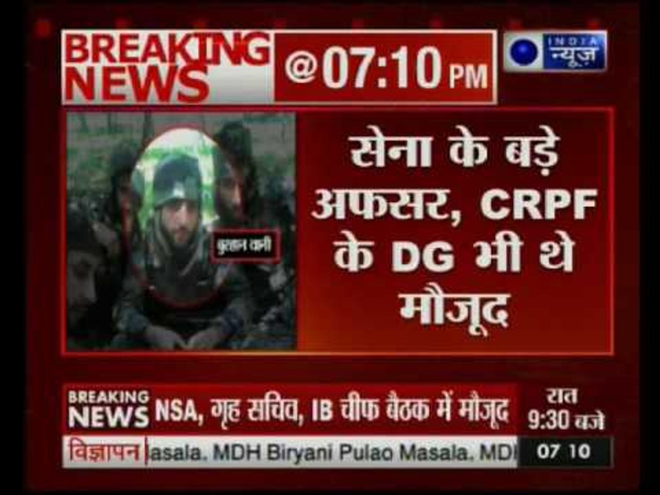 Rajnath Singh conducts a high level meeting on...