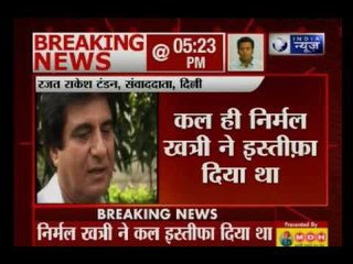Raj Babbar could be the president of Uttar Pradesh's Congress