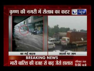 Mathura: Heavy rain for 24 hours causes overflow and destruction