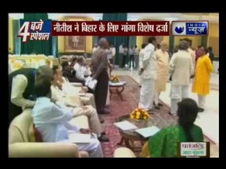 Prime Minister Narendra Modi holds a Inter-State Council meeting