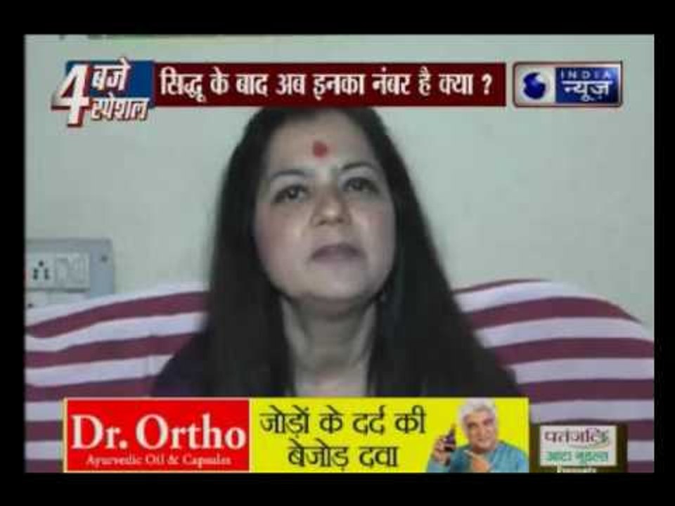 Kirti Azad’s wife Poonam Azad may join AAP, according to Reports