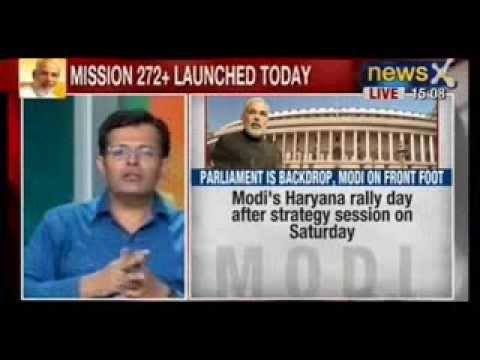 Narendra Modi Rewari Rally: Modi blames UPA for mishandling LOC issues with Pakistan and China