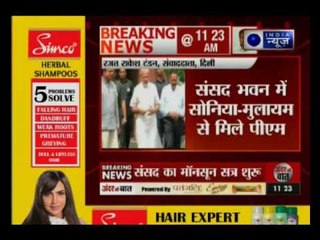 Prime Minister Narendra Modi meets Congress president Sonia Gandhi
