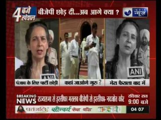 Navjot Singh Sidhu wants to serve Punjab and AAP only option, says his Wife