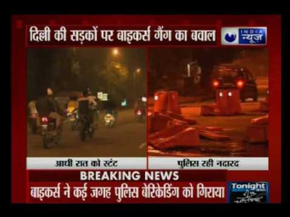 Delhi biker gang perfoming stunts in high security zone near India Gate
