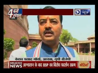 Suspended BJP state vice-president Dayashankar Singh evades arrest