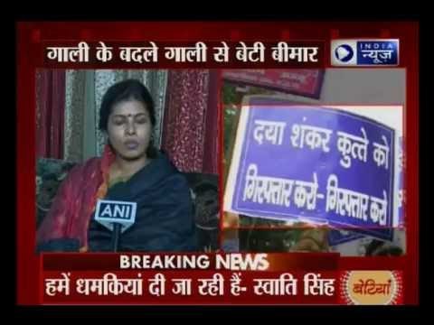 My daughter threatened by Mayawati's supporters, says Dayashankar Singh's wife