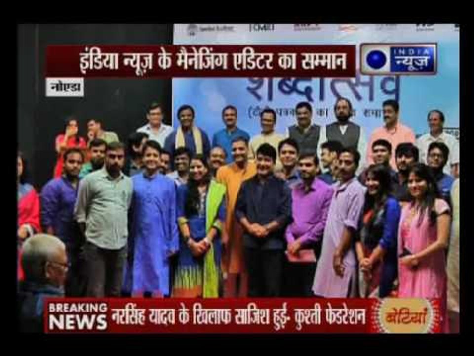 India News’ Managing Editor Rana Yashwant honoured at ‘Shabdotsav’ event