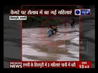 Woman washed away by flood water in Shivpuri, Madhya Pradesh