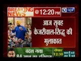 Navjot Singh Sidhu met Delhi CM Arvind Kejriwal today morning: Sources