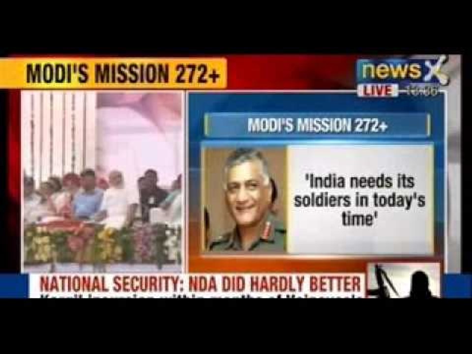 Narendra Modi Rewari Rally: Modi salutes bravery of Indian Army soldiers