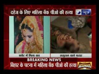 Woman of 32  year killed by her in-laws for dowry in Patna