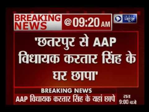 Chhatarpur MLA Kartar Singh in trouble after Income Tax raid; AAP cries foul