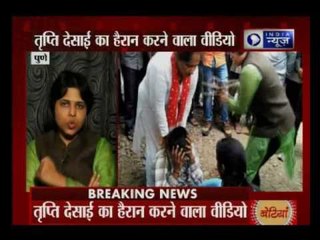 Woman rights activist Trupti Desai beats up man in public