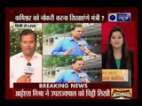 AAP minister Satyendra Jain accused of harassment