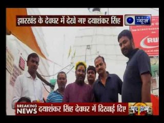 Expelled BJP leader Dayashankar Singh seen in Deoghar, Jharkhand