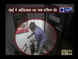 Mumbai: Man breaks ATM machine after failing to get salary, arrested