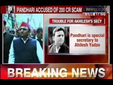 UP MNREGA scam worth over Rs 10,000 crore. Akhilesh Yadav's secretary Pandhari involved