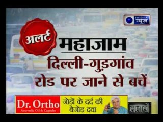 Submerged Gurgaon issued an advisory asking commuters to stay away from Delhi