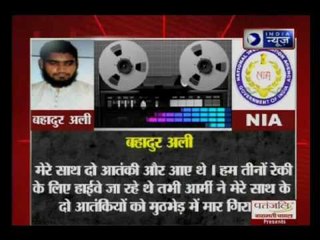 Another arrested terrorist Bahadur Ali confesses he is from Pakistan