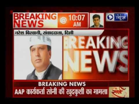 AAP MLA from Narela Sharad Chauhan arrested in a abetment to suicide case