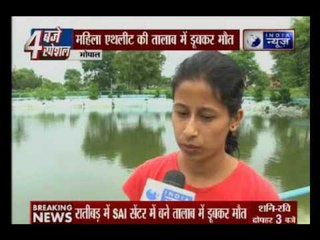 While Taking Selfie National Level Athlete Puja Kumari Dies