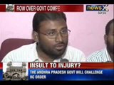 2007 Mecca Masjid Blast Case : Andhra Pradesh Government will challenge High Court order