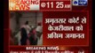 Arvind Kejriwal granted bail in Majithia defamation case