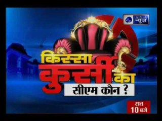 Kissa Kursi Ka: What do people want from their leaders in Sadar Mahoba, Uttar Pradesh?