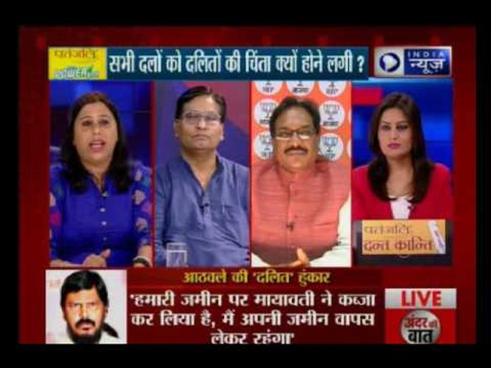 Badi Bahas: Why are all parties suddenly concerned about Dalits?