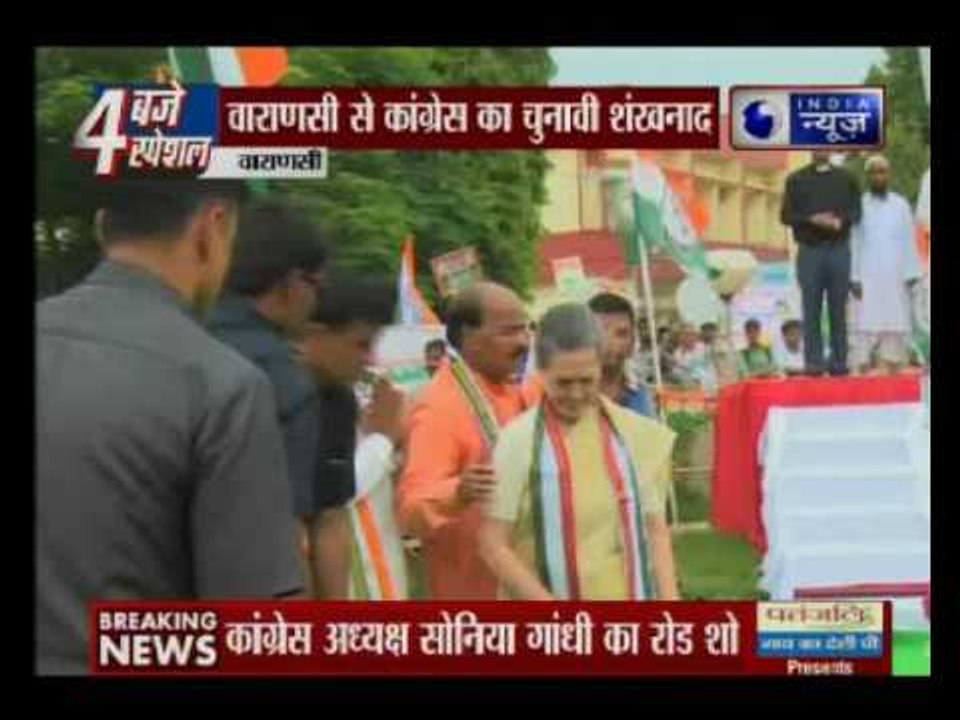 Varanasi: Sonia Gandhi leads Congress roadshow