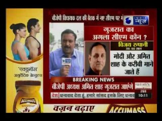 Who will be the next CM Of Gujarat?