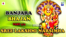 SREE LAKSHMI NARSIMHA SWAMY BANJARA BHAJAN PART 4/4 NEW QVIDEOS