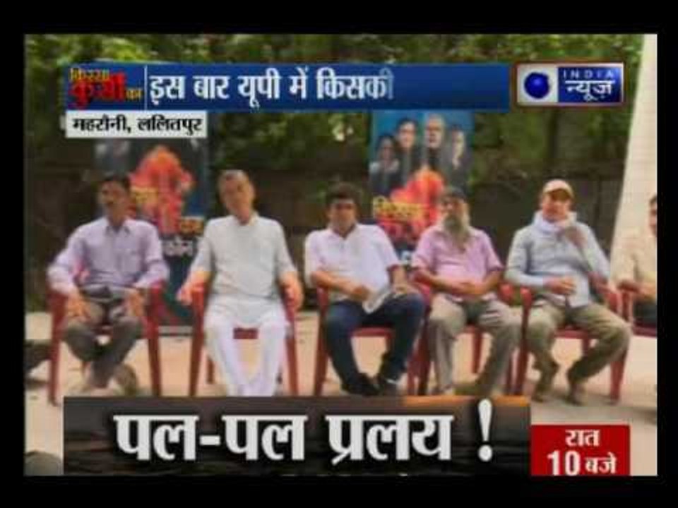 Kissa Kursi Ka: What do people want from their leaders in Sadar Lalitpur, Uttar Pradesh?
