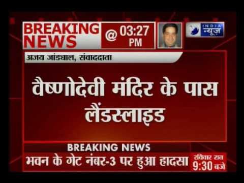 Boulder hits pilgrims during Vaishno Devi yatra, 3 injured